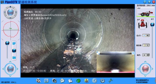 思明管道CCTV检测专家-炜誉市政工程有限公司