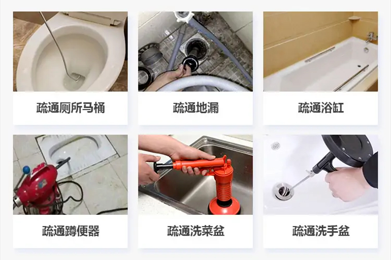 思明下水道疏通电话【管道疏通】24h专业上门服务